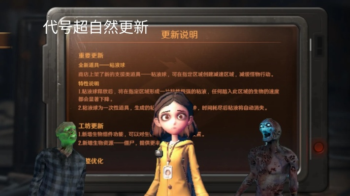 (代号系列)代号超自然:揭开隐藏在日常生活中的神秘力量与超能力的真相