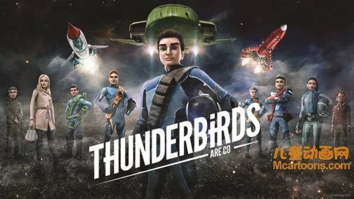 (雷鸟特攻队第一季 第1集)雷鸟特攻队免费播放：让您尽情享受无限刺激的冒险