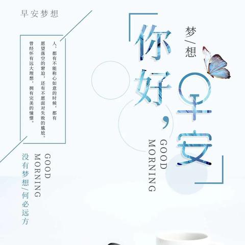 (面对逆境承受压力的能力)在逆境中重生：坚定信念，迎接挑战，化压力为动力的励志句子