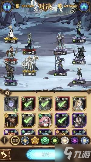 深度解析:如何有效利用剑与远征骨王阵容在战斗中实现战力最大化