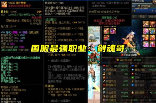 (如何获得无私守魂者套装?答案在这里找)如何获得无私守魂者套装？答案在这里！