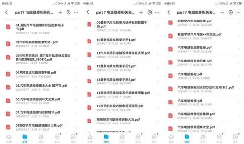 (电脑维修自学全套视频)电脑维修视频自学网：快速掌握电脑维修技巧的在线学习平台
