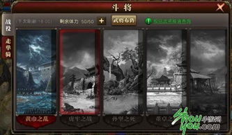 (覆天劫破解版去广告)挑战极限!覆天劫无敌版:征服天地,无敌于世界!