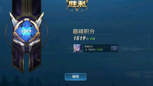 (2030年王者冠军)2023王者荣耀冠军之路:从草根玩家到冠军战队的传奇故事