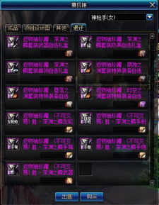 玩家热切期待,代号远星公测时间何时公布?专家解读可能的时间节点 玩家热切期待,代号远星公测时间何时公布?专家解读可能的时间节点