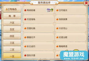 (一梦江湖官服是什么意思)一梦江湖官渠:游戏玩法攻略、最新更新及福利活动全面解析