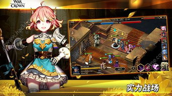 (异度王冠游戏)异度王冠S级最强英雄:超凡之力引领无穷可能的传奇之路