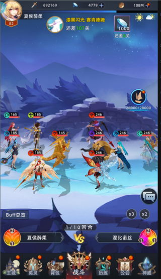 (异度王冠游戏)异度王冠S级最强英雄：超凡之力引领无穷可能的传奇之路