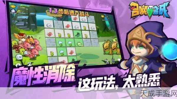 (召唤与合成有开新区吗)召唤与合成1下架时间:解锁全新游戏内容的最后倒计时