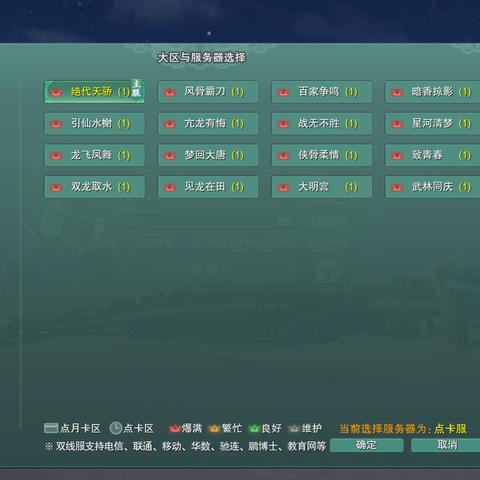 乾坤一掷：决定一切的意义和起源，背后隐藏着怎样的哲理和力量？