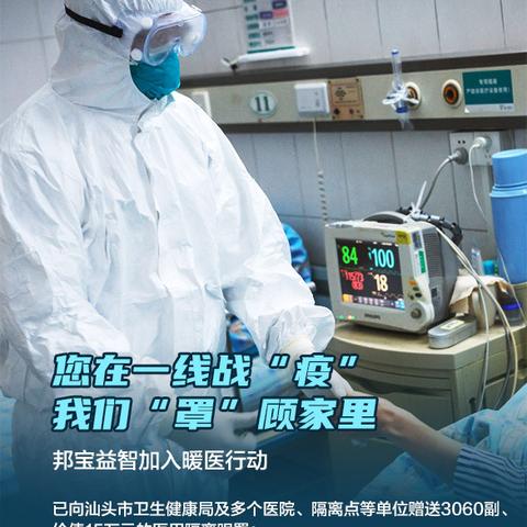 (爆裂v1)全新策略盛宴！揭秘爆裂小队国际服的精彩战斗与团队合作体验