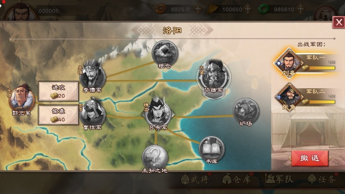 全面解析策魂三国攻略:助你掌握游戏技巧,打造无敌战队的终极指南 全面解析策魂三国攻略:助你掌握游戏技巧,打造无敌战队的终极指南