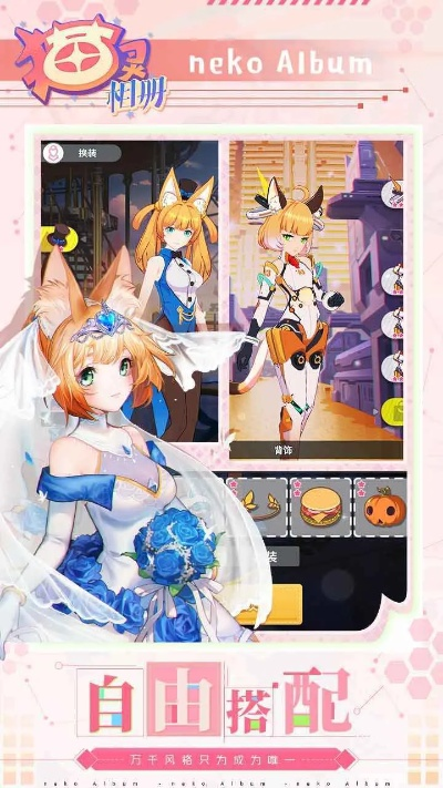 深入解析猫灵相册的发行历程：该款神秘的摄影应用到底是何时面世的？