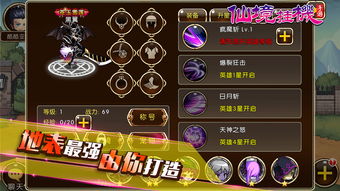 (好玩的休闲挂机手游)适合挂机休闲玩家的手游推荐:长时间游戏无压力福利多 (好玩的休闲挂机手游)适合挂机休闲玩家的手游推荐:长时间游戏无压力福利多