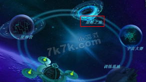 (星之召唤士贴吧)星之召唤士:掌握宇宙力量,引领星辰轨迹 (星之召唤士贴吧)星之召唤士:掌握宇宙力量,引领星辰轨迹