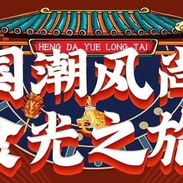 最强潮玩团12-18岁生日怎么过?热门主题、创意活动一网打尽! 最强潮玩团12-18岁生日怎么过?热门主题、创意活动一网打尽!