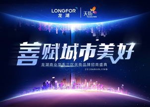 商业都市VIP免费充值盛典：解析如何借助平台活动实现尊享服务，发掘更多消费潜力