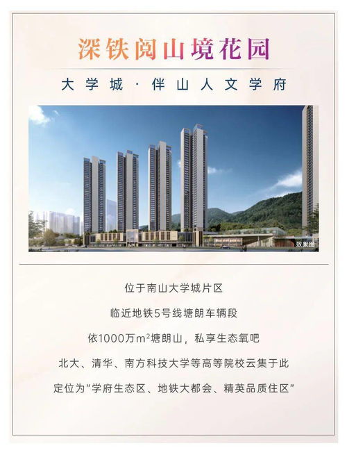 探索城市缔造者的真谛:以城市规划和建设者角度解析城市发展中的创新与责任