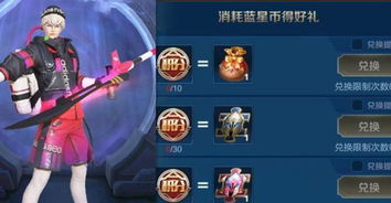 (月魂碎片怎么获得)踏月寻迹，星辰相伴——探秘月魂攻略，开启月球之旅