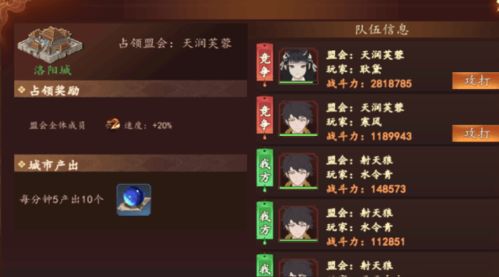 (百世文华录最强ssr)百世文华录:最强阵容平民推荐攻略分享