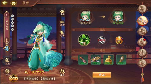 (百世文华录最强ssr)百世文华录:最强阵容平民推荐攻略分享 (百世文华录最强ssr)百世文华录:最强阵容平民推荐攻略分享