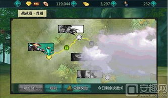 武炼巅峰武道天音：剖析音律武学与修炼心法，揭秘古代武者如何通过天音修行达到巅峰