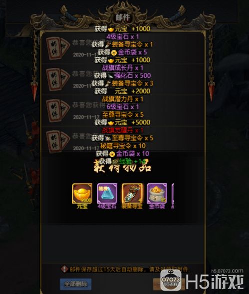 霸剑霄云录物品全收集攻略:全面搜罗各类珍品,助你游戏再创高峰 霸剑霄云录物品全收集攻略:全面搜罗各类珍品,助你游戏再创高峰