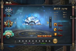 霸剑霄云录物品全收集攻略:全面搜罗各类珍品,助你游戏再创高峰 霸剑霄云录物品全收集攻略:全面搜罗各类珍品,助你游戏再创高峰