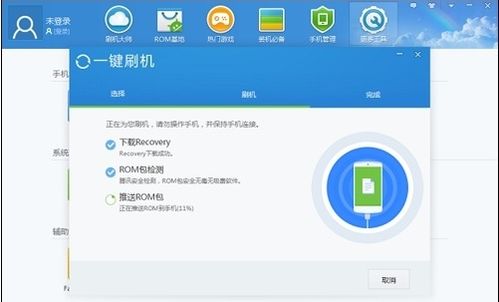 探究百度刷机包的使用技巧和注意事项,实现手机刷机新型解决方案 探究百度刷机包的使用技巧和注意事项,实现手机刷机新型解决方案