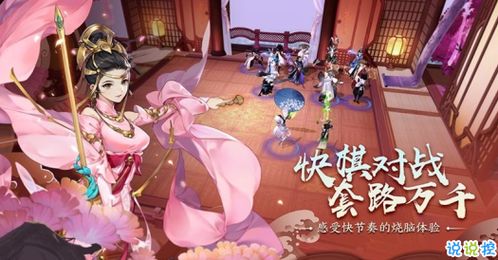 (指尖自走棋官网下载)探秘指尖自走棋：全面解读游戏角色介绍及技能特点