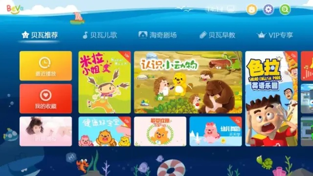 (儿童软件推荐)儿童软件app：让孩子在玩乐中学习，保护孩子上网安全的必备工具