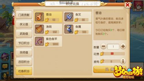 (战魂西游手游)战魂西游钓鱼攻略:捕获各类珍稀鱼种,提升战魂实力技巧详解