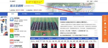 (报税软件操作流程)全面解析税务报税软件:功能优势、使用方法和选择技巧