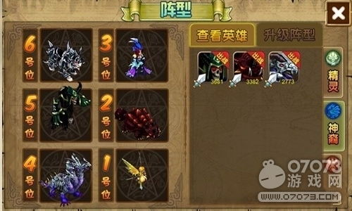 (国王与地下城官网)深度解析:地下城与王国T0阵容玩法指南,提高战斗力不再难题