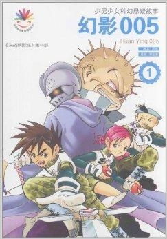 (胶水史莱姆制作方法)胶水史莱姆女孩困住在奇幻世界,面临巨大挑战和冒险 (胶水史莱姆制作方法)胶水史莱姆女孩困住在奇幻世界,面临巨大挑战和冒险