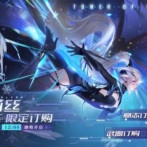 (幻塔是什么登录)幻塔账号登录入口官网:享受最新游戏活动和优惠! (幻塔是什么登录)幻塔账号登录入口官网:享受最新游戏活动和优惠!