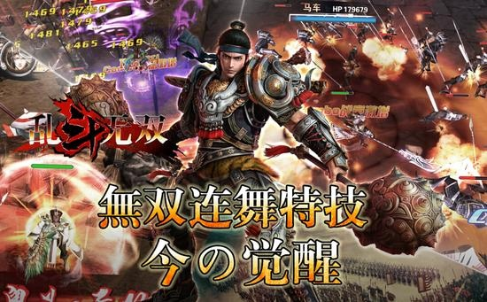 (三国无双小游戏)小三国无双内购版:穿越三国时代,体验真实战场对决