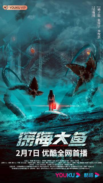 (无尽的挑战深海的怪物)探险深海，挑战无尽怪物军团手机版下载！