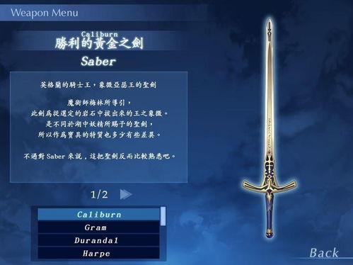 (誓约胜利之剑怎么说)揭秘誓约胜利之剑的起源和传说：这把神秘利器到底有何来历？