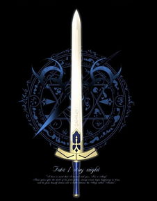 (誓约胜利之剑怎么说)揭秘誓约胜利之剑的起源和传说:这把神秘利器到底有何来历? (誓约胜利之剑怎么说)揭秘誓约胜利之剑的起源和传说:这把神秘利器到底有何来历?