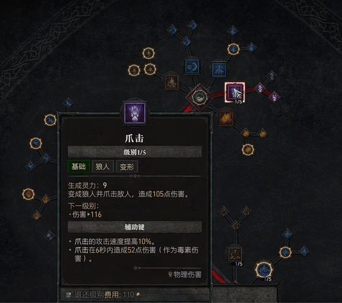 (黑与白 攻略)完全指南:《黑与白1》游戏详细攻略和高级策略技巧揭秘 (黑与白 攻略)完全指南:《黑与白1》游戏详细攻略和高级策略技巧揭秘