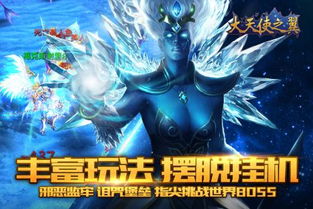 (天使之翼穿戴教程)全新穿越时空之旅:探秘天使之翼的奥秘与魅力 (天使之翼穿戴教程)全新穿越时空之旅:探秘天使之翼的奥秘与魅力