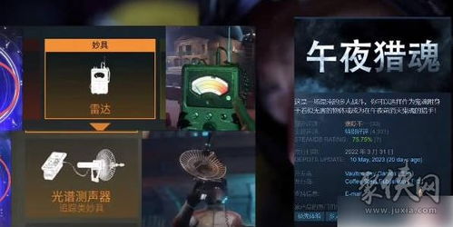 (代号3爆的士高)揭秘代号三:神秘爆料者的真实身份和惊人背后故事 (代号3爆的士高)揭秘代号三:神秘爆料者的真实身份和惊人背后故事