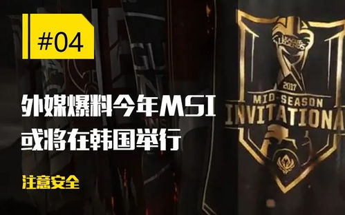 (代号3爆的士高)揭秘代号三:神秘爆料者的真实身份和惊人背后故事 (代号3爆的士高)揭秘代号三:神秘爆料者的真实身份和惊人背后故事