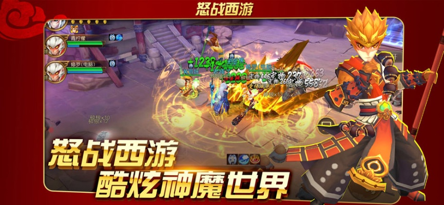 (飞扬西游1.6)探索飞扬西游1.8：全新版本带你领略不一样的西游世界