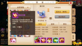 (九梦仙域手游中级配方)揭秘九梦仙域工坊配方,探寻神秘的制作秘诀和精华成分