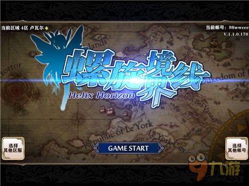 《螺旋英雄谭》是否已经停运?深度解析其发展历程与未来可能性