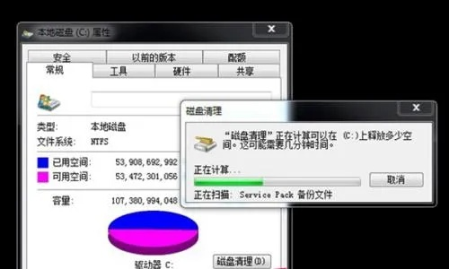 探讨电脑运行软件缓慢的常见原因及解决办法,提升工作和娱乐效率的重要性