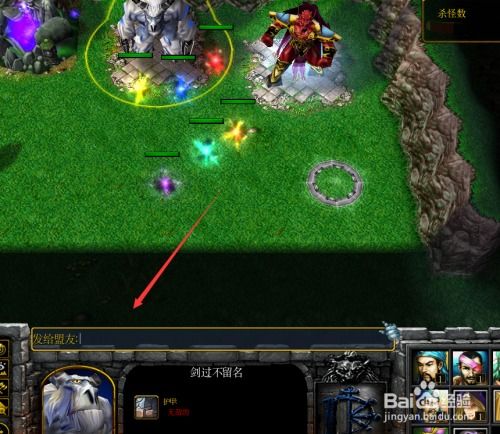 (幻想曹操传二06-0428隐藏)深度揭秘:幻想曹操传II通关秘籍与角色成长策略完全攻略