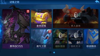 (塔塔帝国世界boss视频)塔塔帝国世界boss百亿打法揭秘:攻略大揭秘,打法智慧无敌!